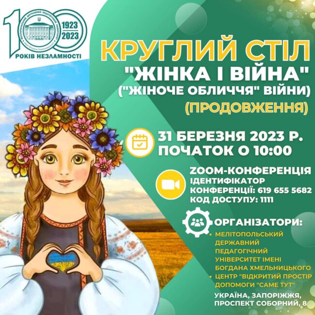 338552350_152141214444995_8236285723516201470_n