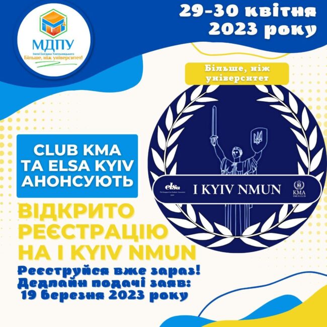 новини та події_page-0001