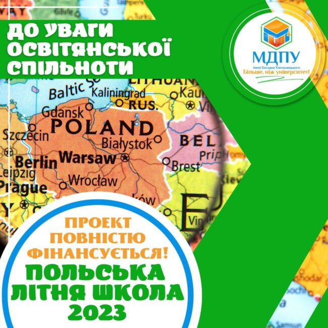 новини та події_page-0001