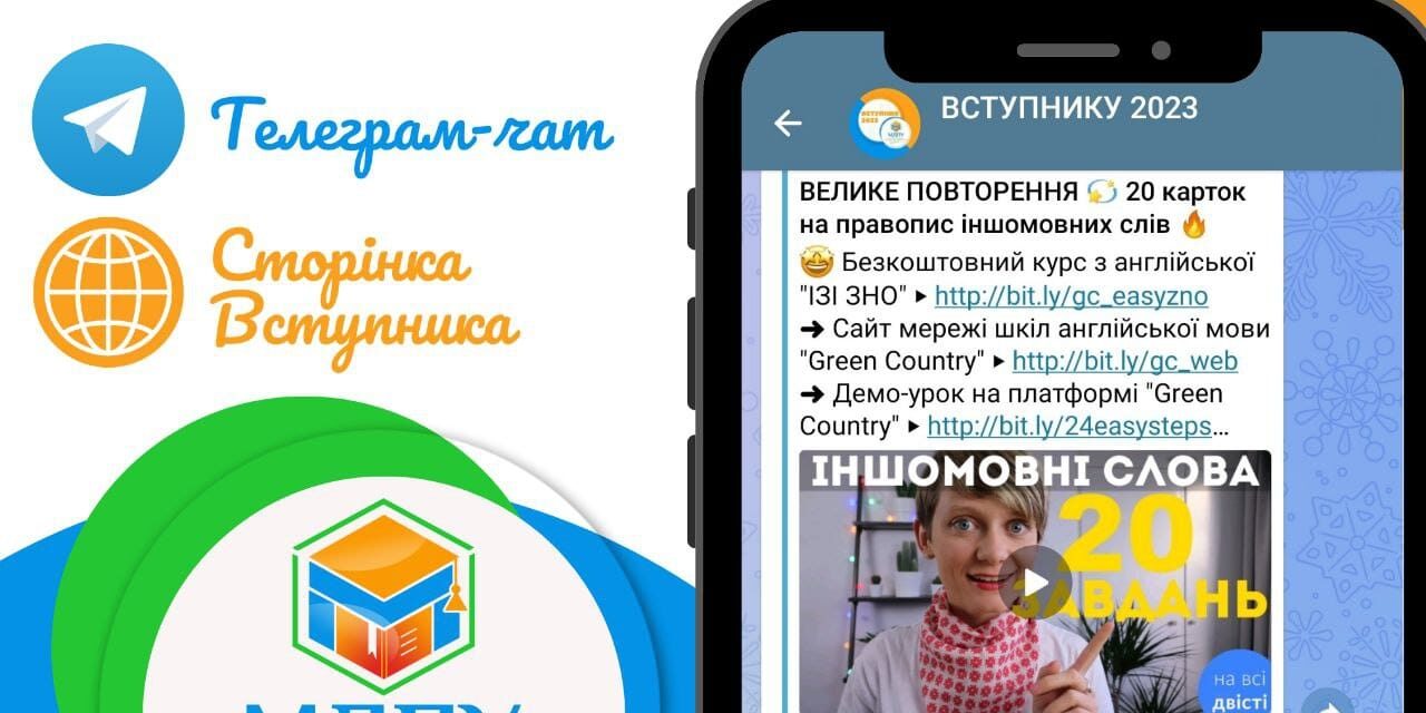 новини та події_page-0001