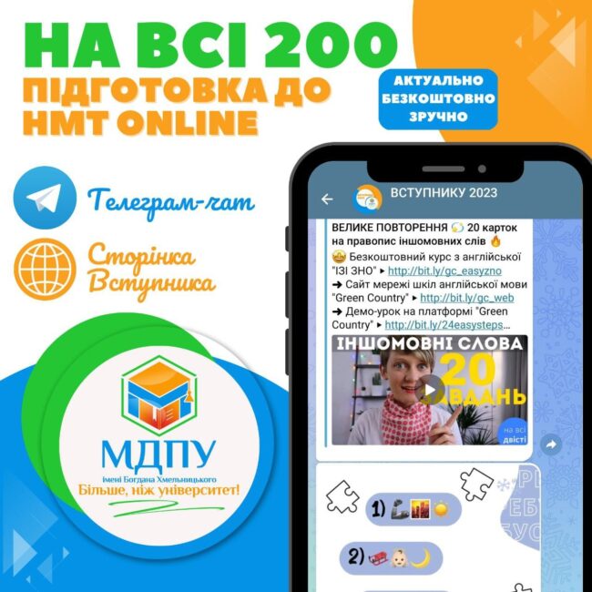 новини та події_page-0001