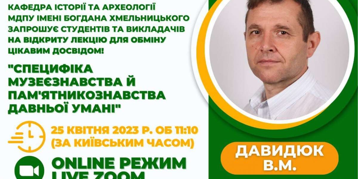 photo_5339385690804307541_y