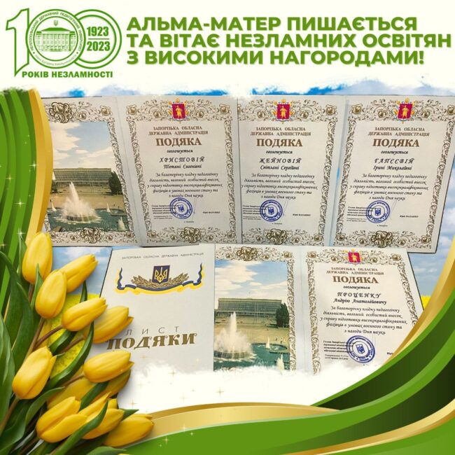 349145798_1214879239229731_474312429510857021_n