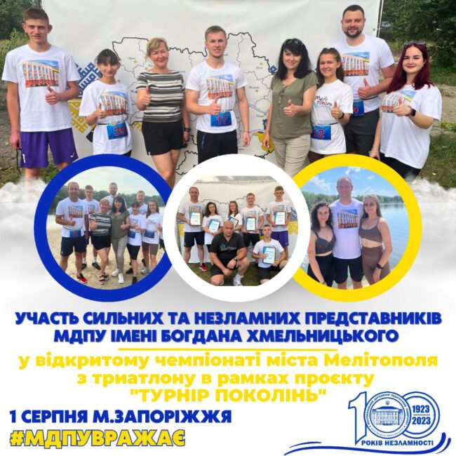 photo_2023-08-02_10-32-50