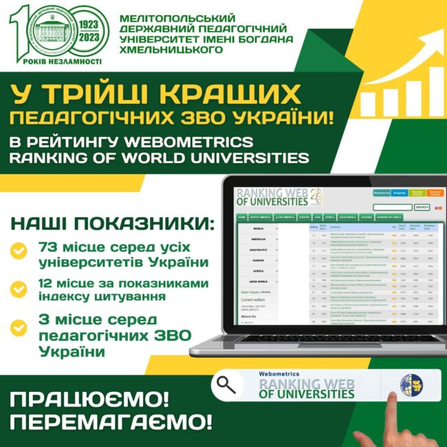 photo_2023-08-02_15-27-35