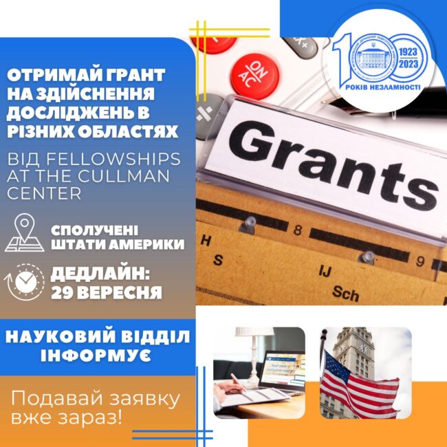 photo_2023-08-03_07-51-35