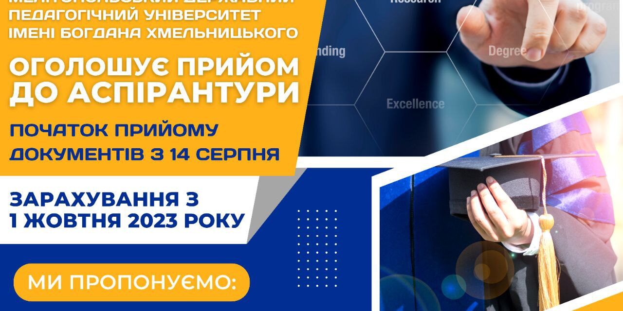 photo_2023-08-03_07-51-35