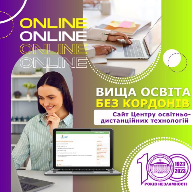 photo_2023-08-03_07-51-35