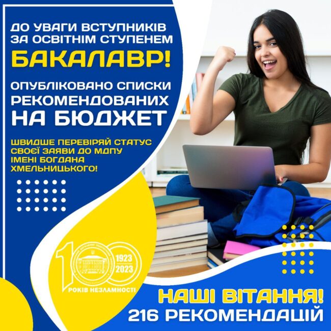 photo_2023-08-03_07-51-35