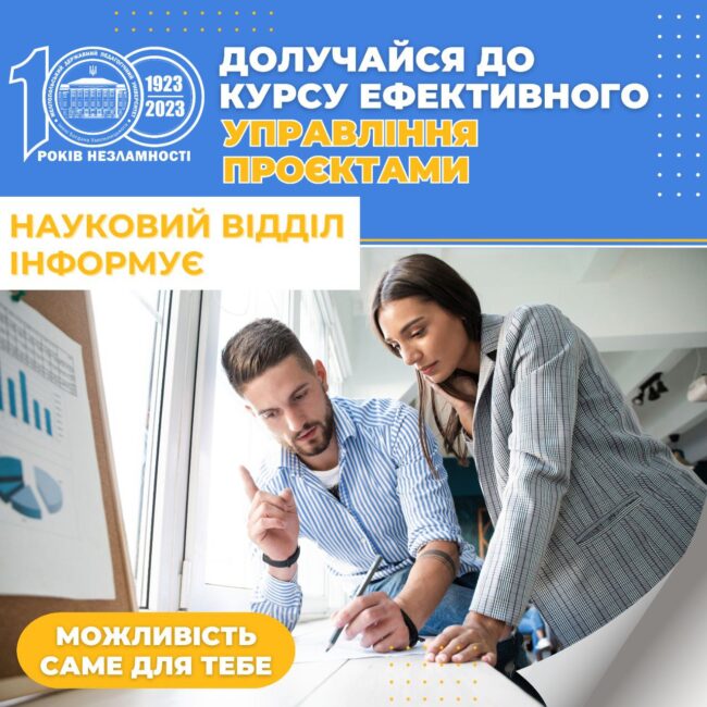 photo_2023-08-03_07-51-35