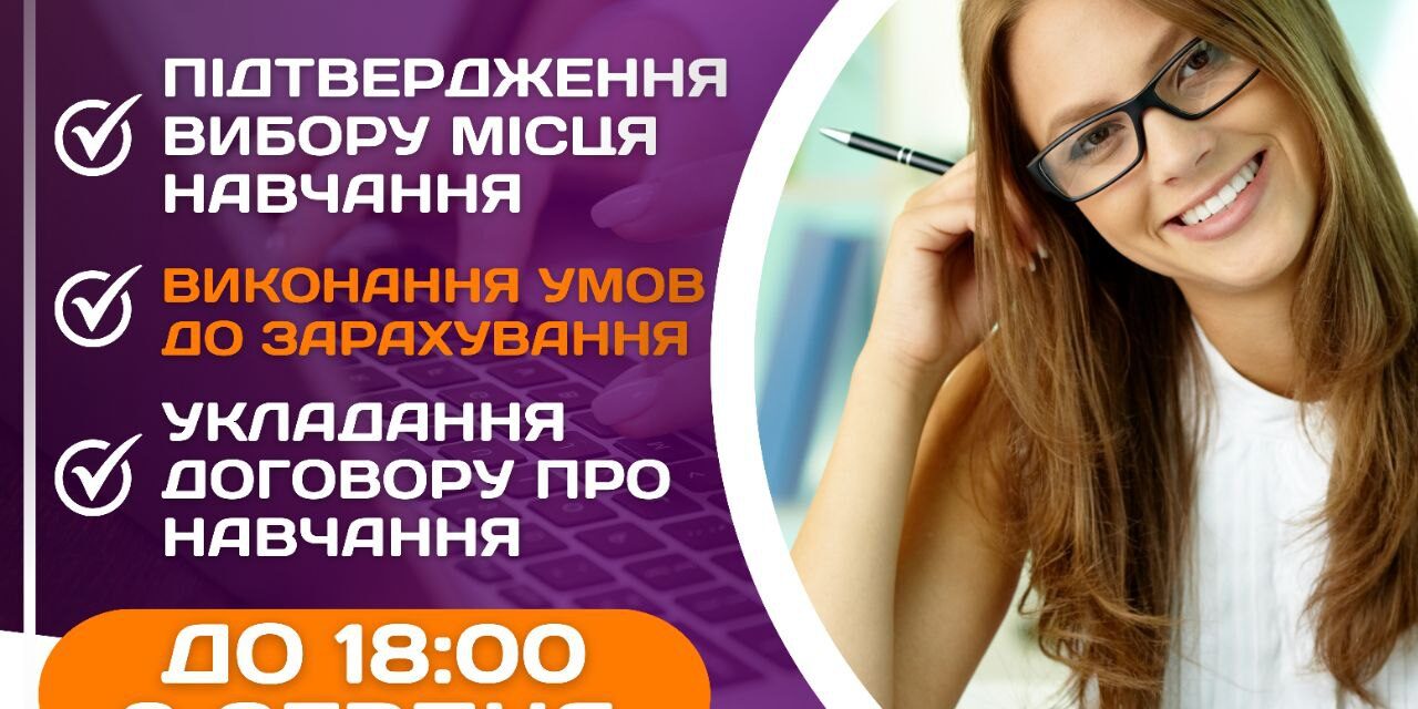 photo_2023-08-03_07-51-35