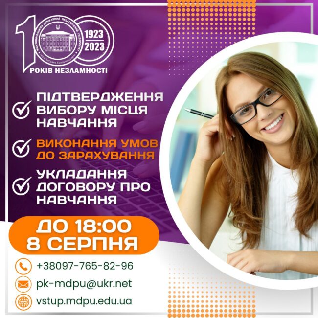 photo_2023-08-03_07-51-35