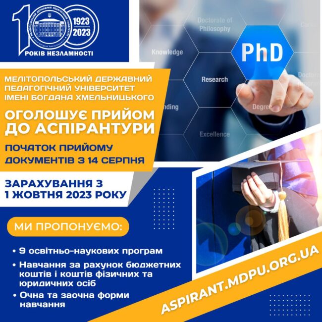 photo_2023-08-03_07-51-35