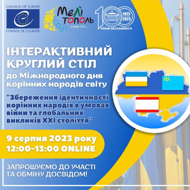 photo_2023-08-06_09-20-30