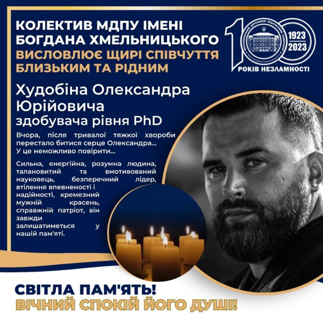 photo_2023-08-06_09-20-30