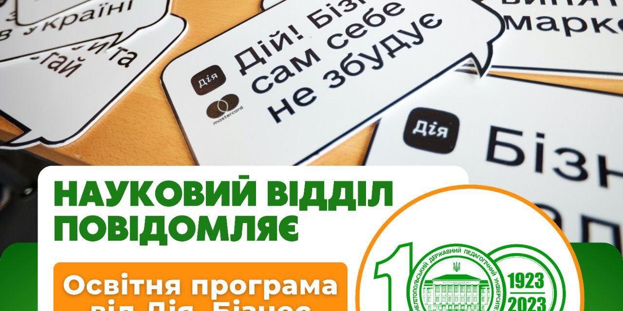 photo_2023-08-07_11-35-44