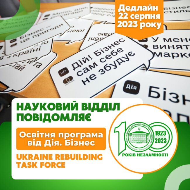 photo_2023-08-07_11-35-44