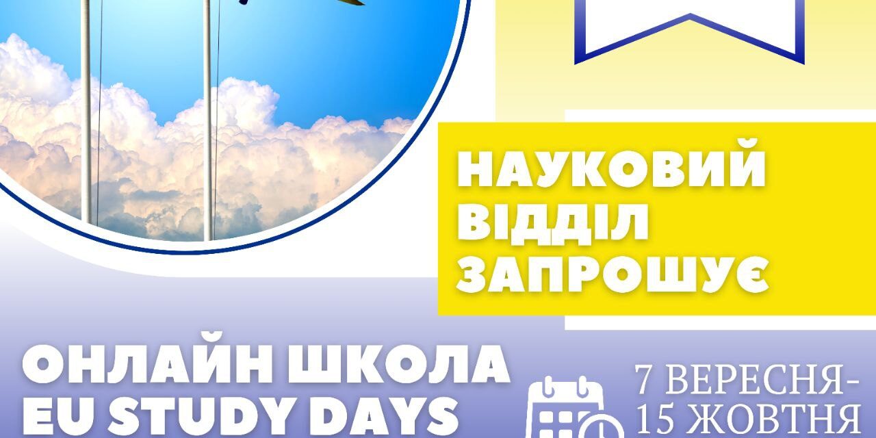 photo_2023-08-07_14-24-49