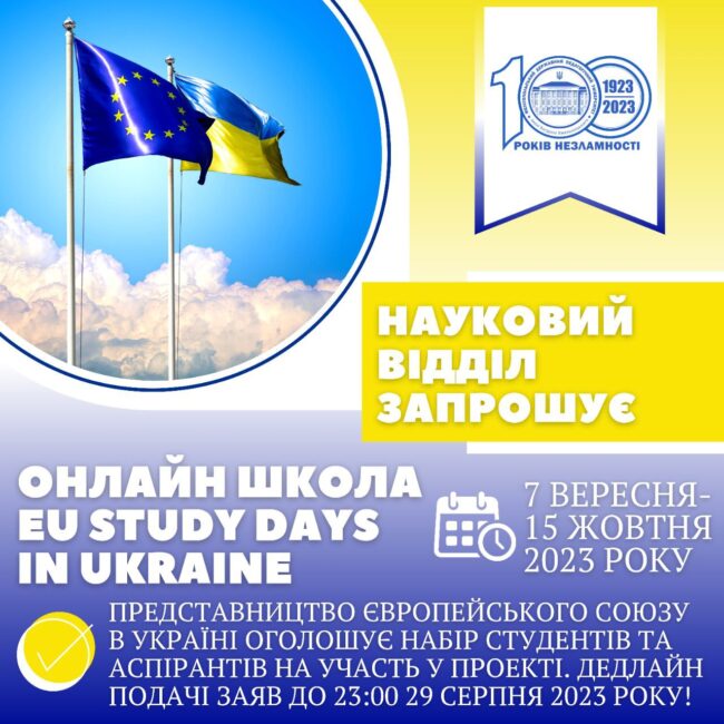 photo_2023-08-07_14-24-49