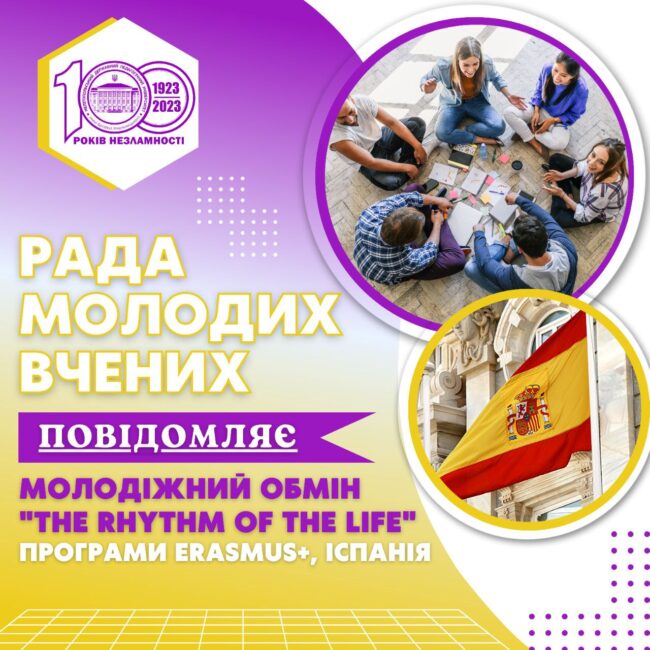 photo_2023-08-07_14-24-49