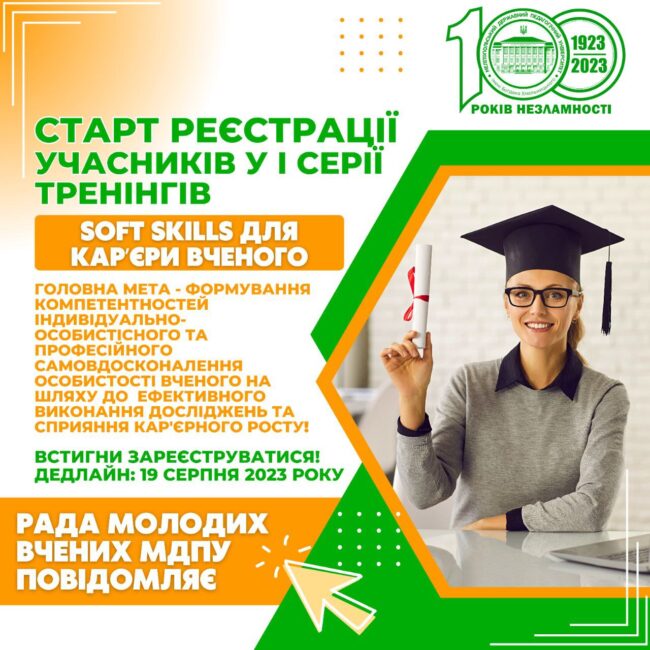 photo_2023-08-11_15-10-19