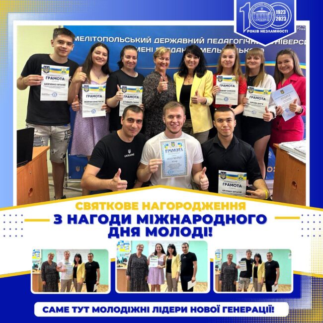 photo_2023-08-11_22-01-35