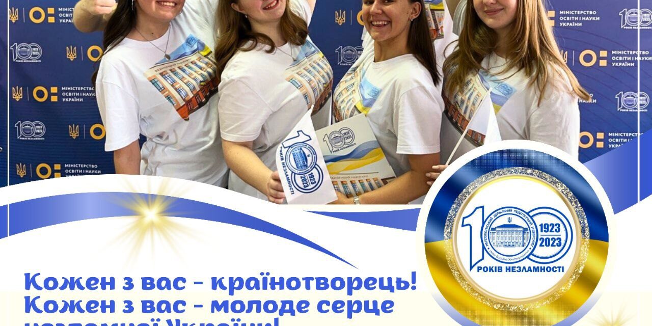 photo_2023-08-11_22-01-35