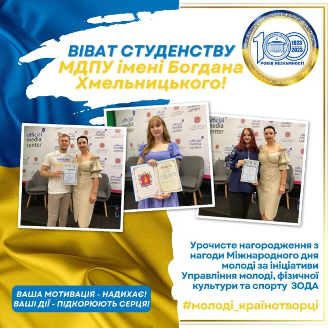 photo_2023-08-11_22-01-35