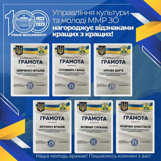 photo_2023-08-11_22-01-35