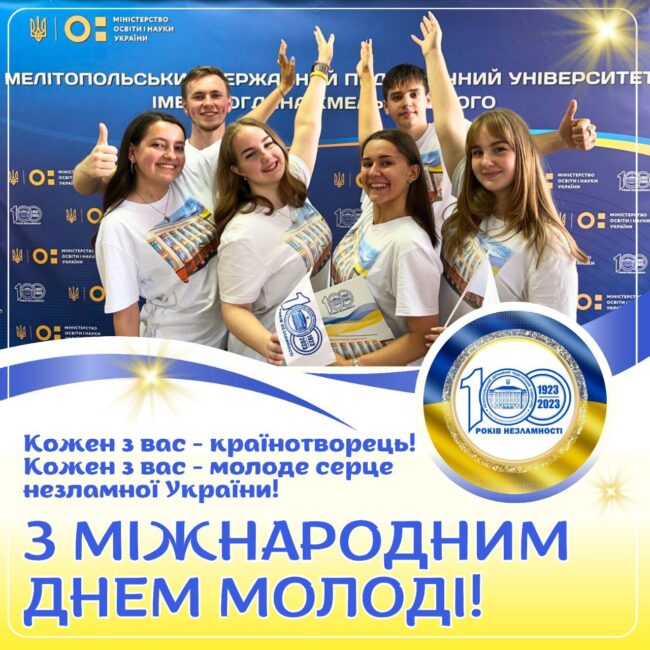 photo_2023-08-11_22-01-35