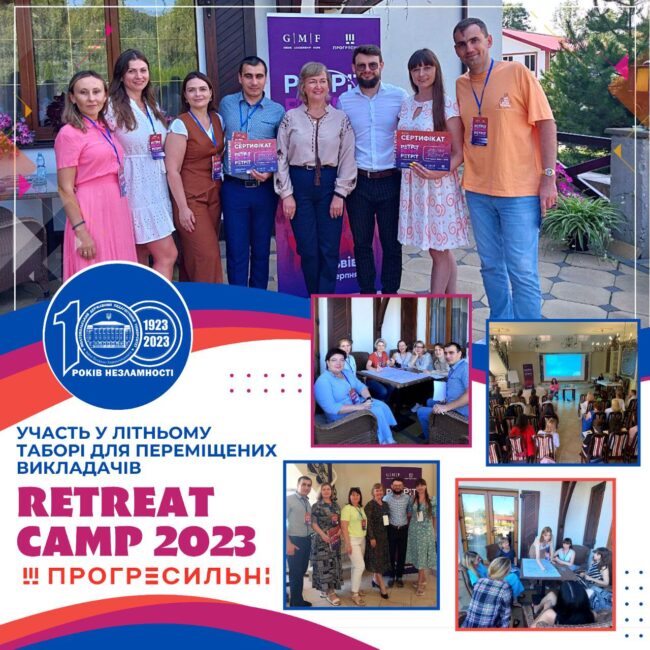 photo_2023-08-13_17-14-50