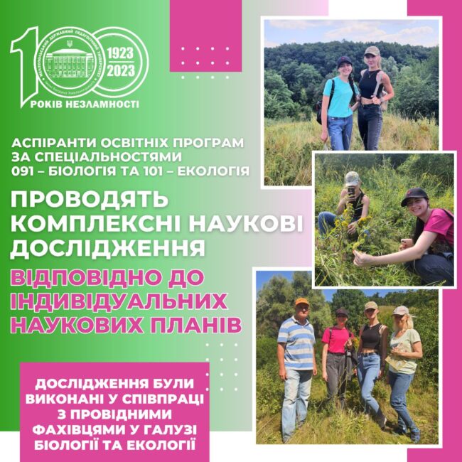 photo_2023-08-13_17-14-50