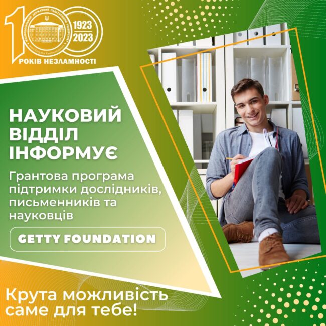 photo_2023-08-13_17-14-50