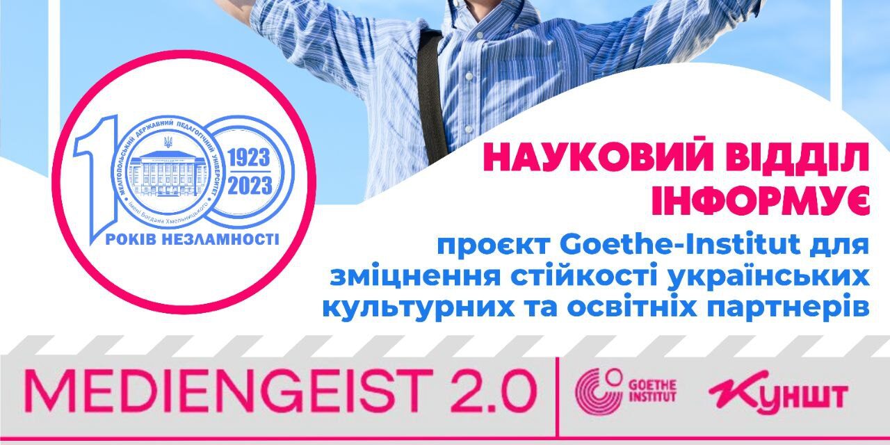 photo_2023-08-13_17-54-40