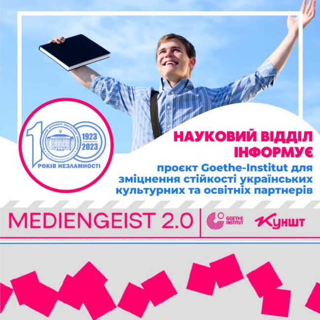 photo_2023-08-13_17-54-40