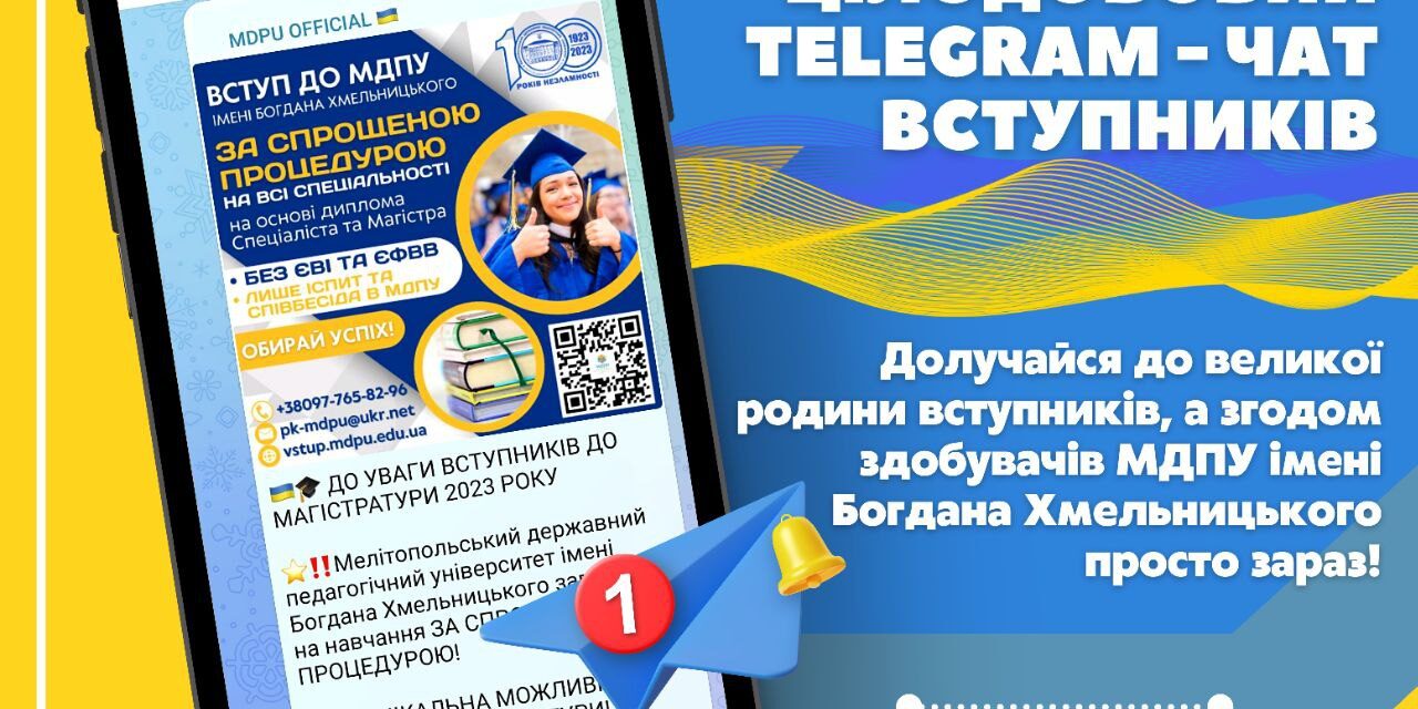 photo_2023-08-13_19-33-51