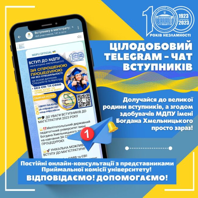 photo_2023-08-13_19-33-51