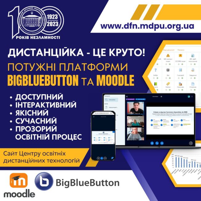 photo_2023-08-13_19-33-51