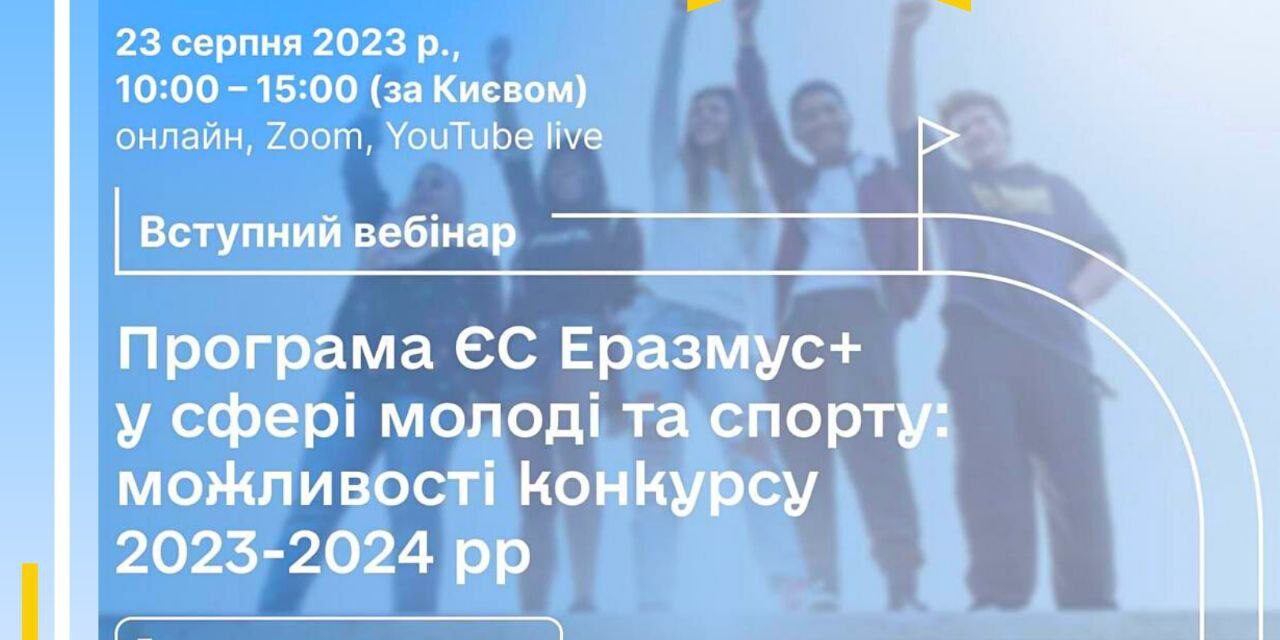 photo_2023-08-15_17-42-02