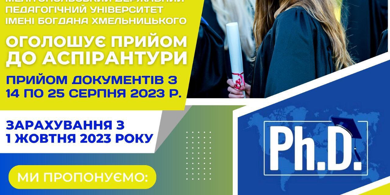 photo_2023-08-15_17-42-02