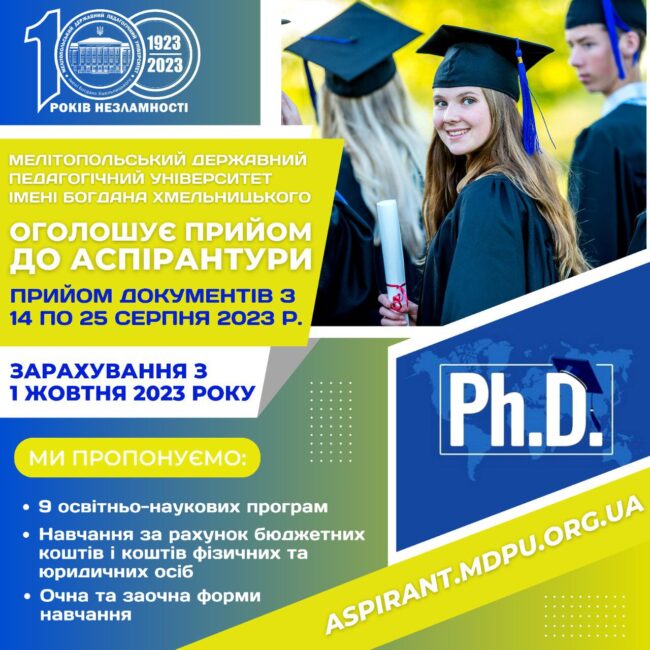 photo_2023-08-15_17-42-02