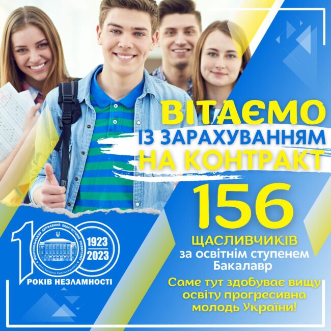 photo_2023-08-15_17-42-02