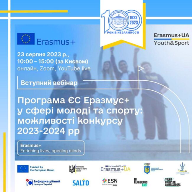 photo_2023-08-15_17-42-02