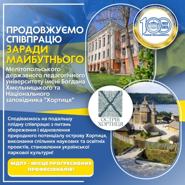 photo_2023-08-16_17-38-31