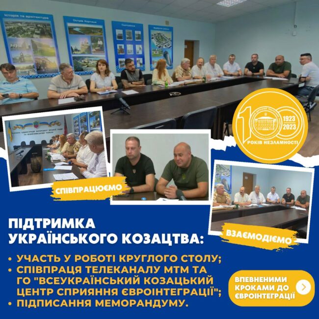 photo_2023-08-17_10-14-09