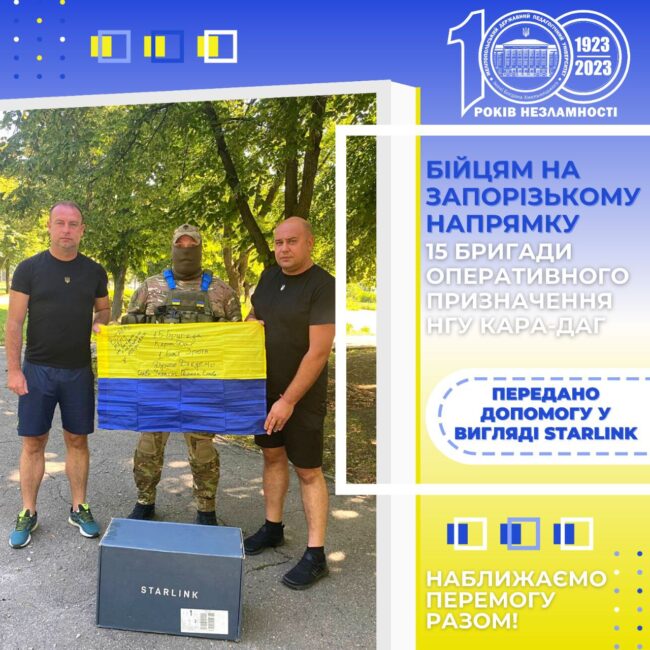 photo_2023-08-18_15-33-19