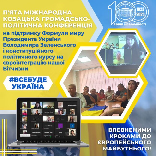 photo_2023-08-18_20-28-04