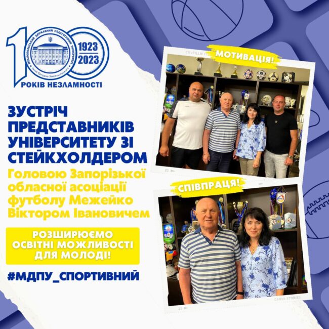 photo_2023-08-18_21-52-51