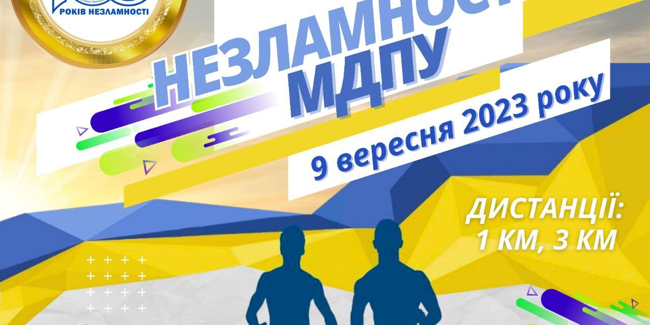 photo_2023-08-18_21-52-51