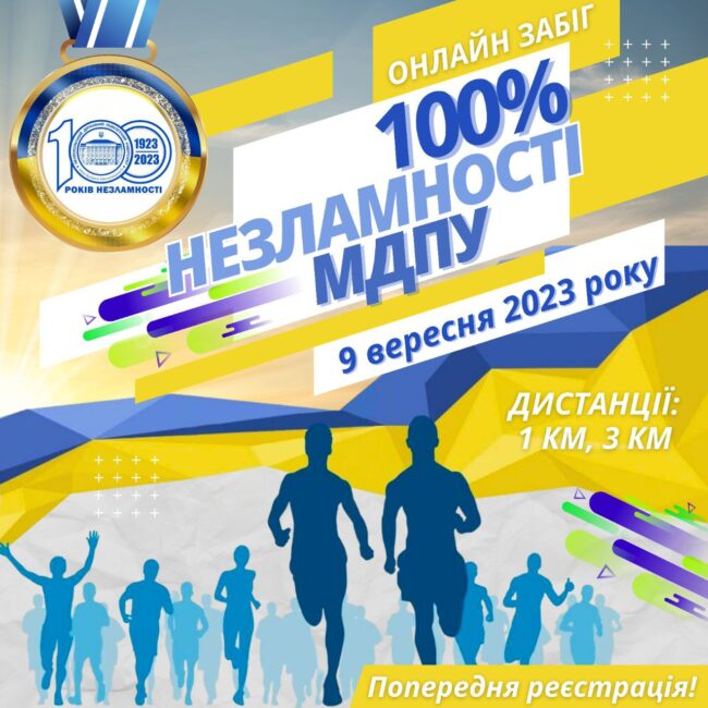 photo_2023-08-18_21-52-51